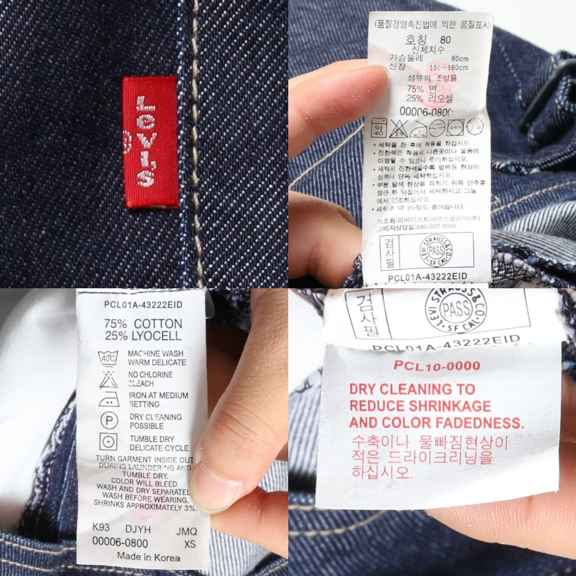 리바이스 Levi's Engineered Denim Skirt 
 상품이미지9