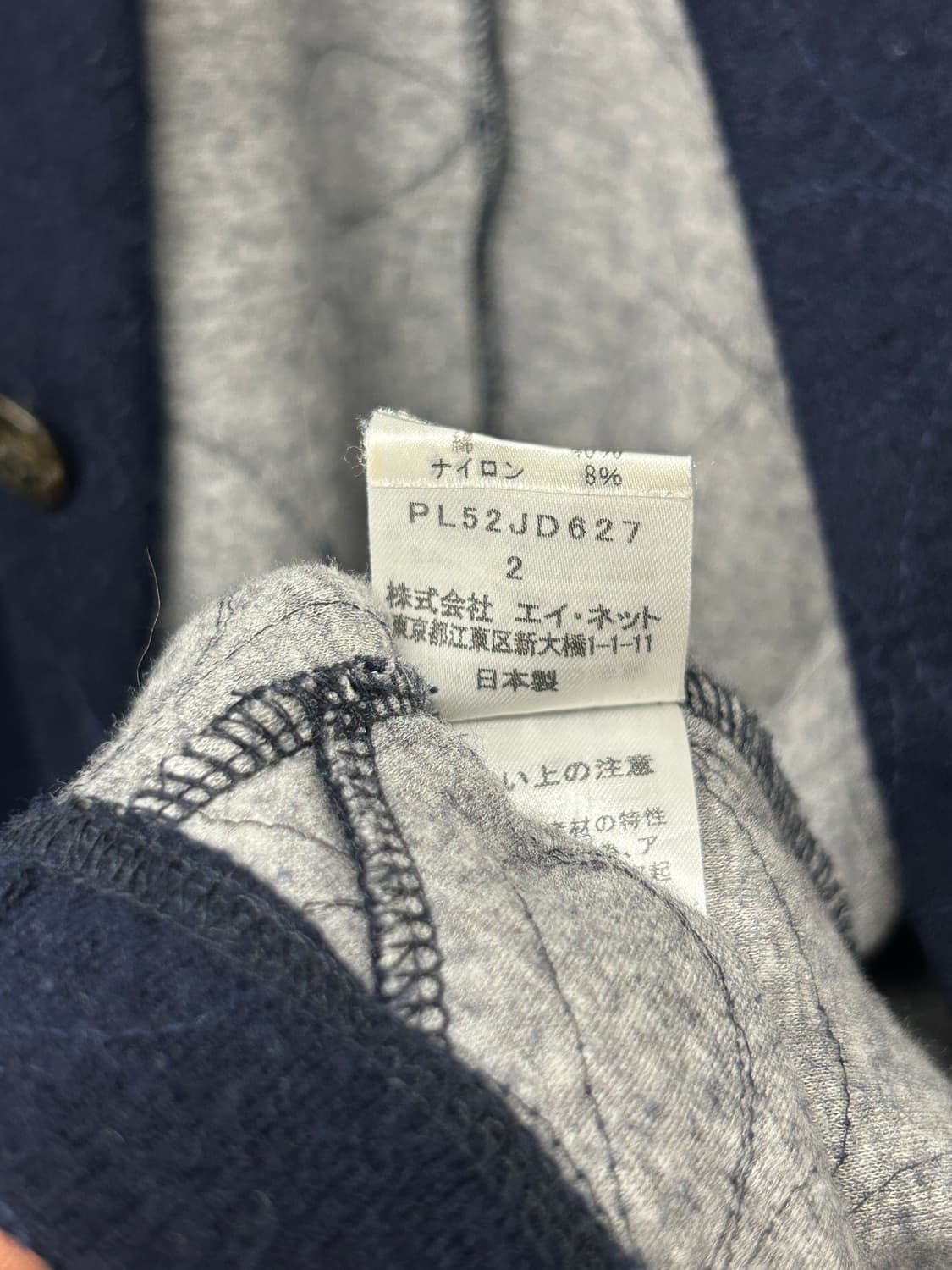 Plantation 이세이미야케 숄카라 오버핏 울 자켓 상품이미지6