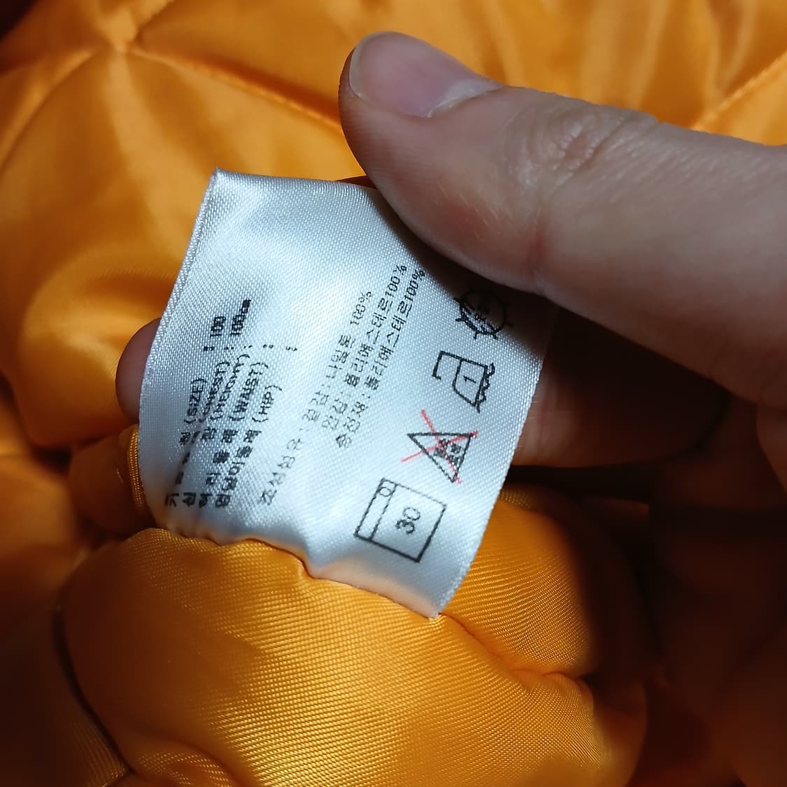 nike 나이키 연세대 돕바 농구부 연대 올드스쿨 벤치코트 패딩 상품이미지9