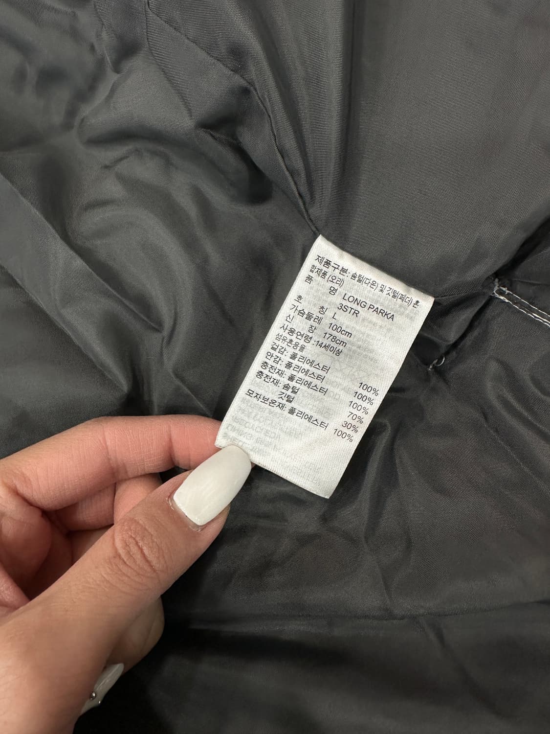 아디다스 롱패딩 화이트 상품이미지4