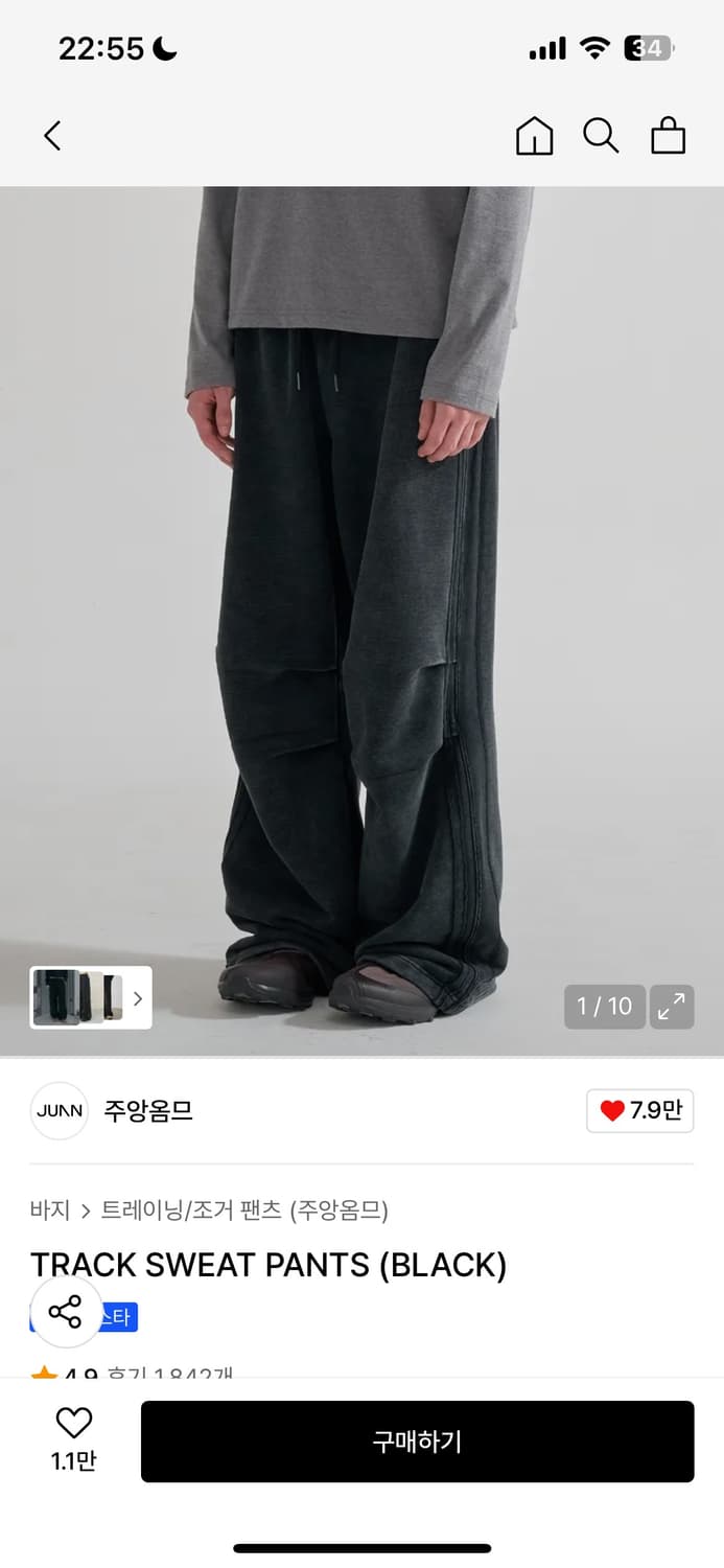 주앙옴므 스웻팬츠 L 상품이미지1