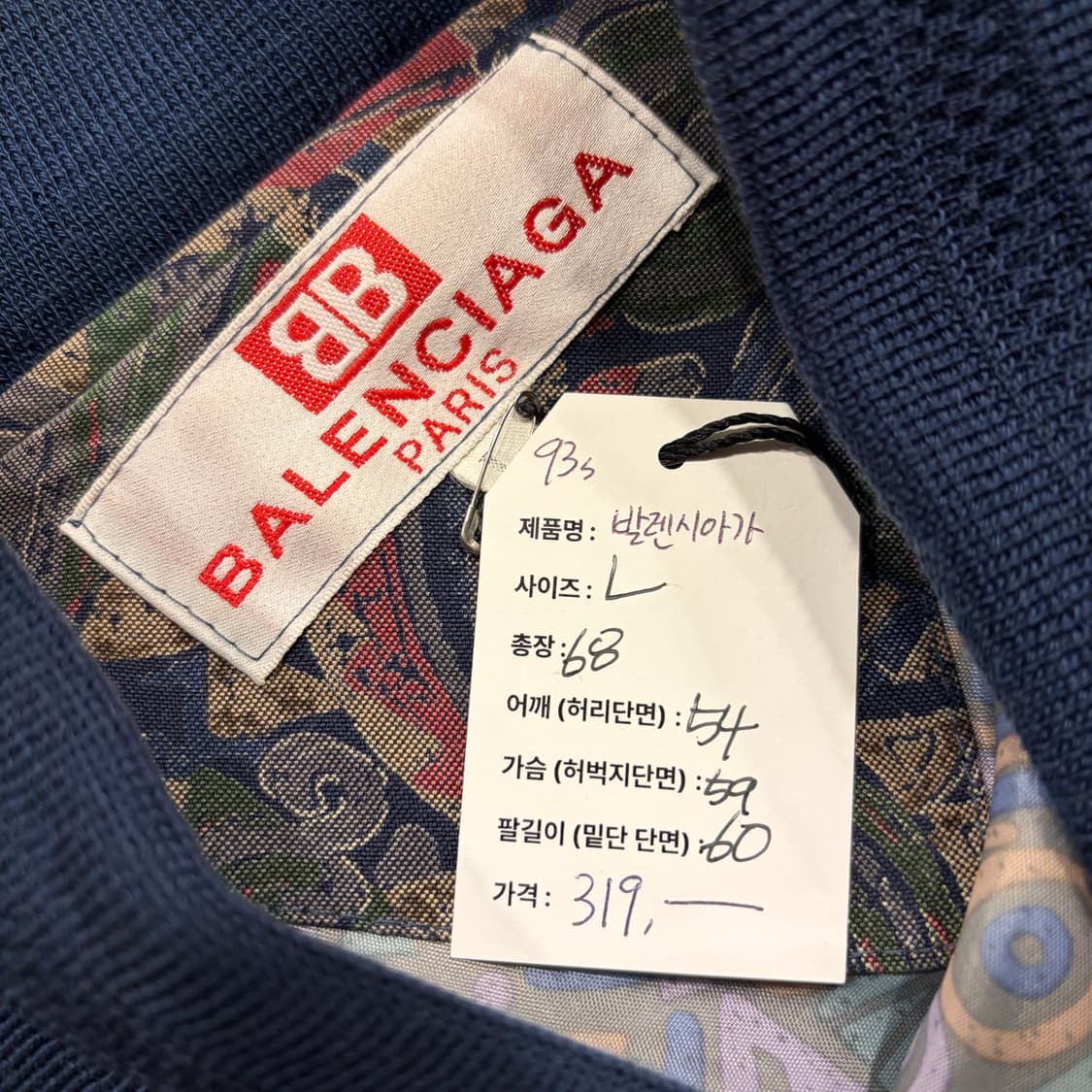 [L] 93s 발렌시아가 빈티지 패턴 실크 봄버 자켓 B709 상품이미지6