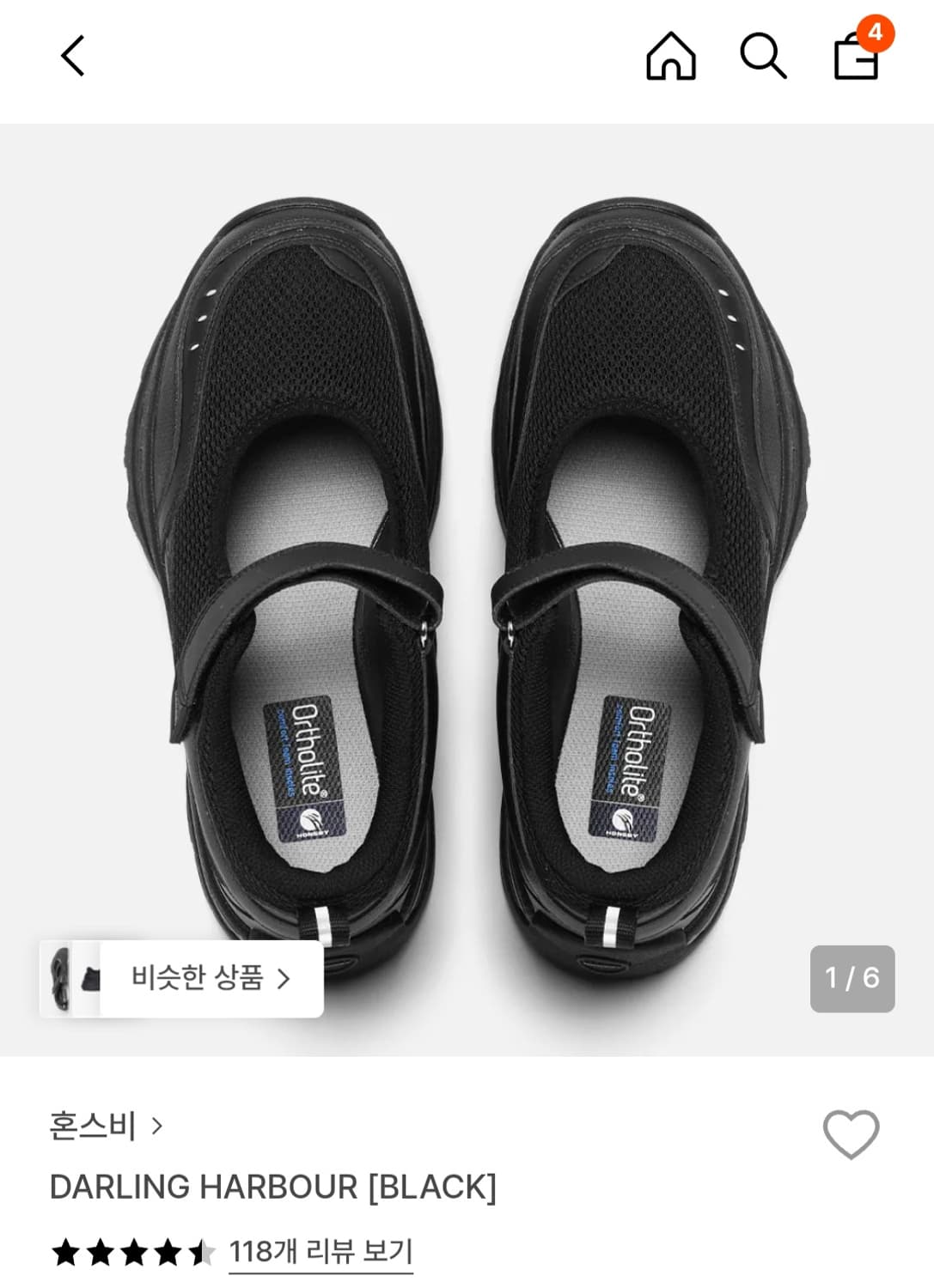 혼스비 달링하버 230 상품이미지6