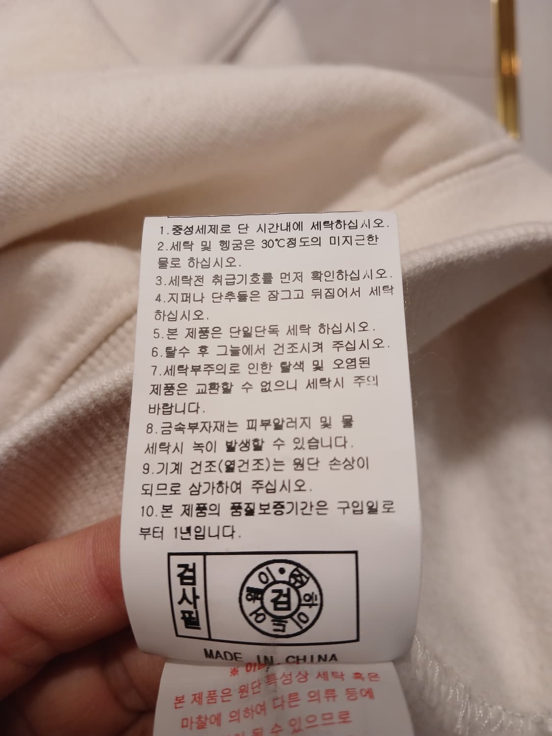 라이프워크 정품 여성 맨투맨 M 사이즈 상품이미지6