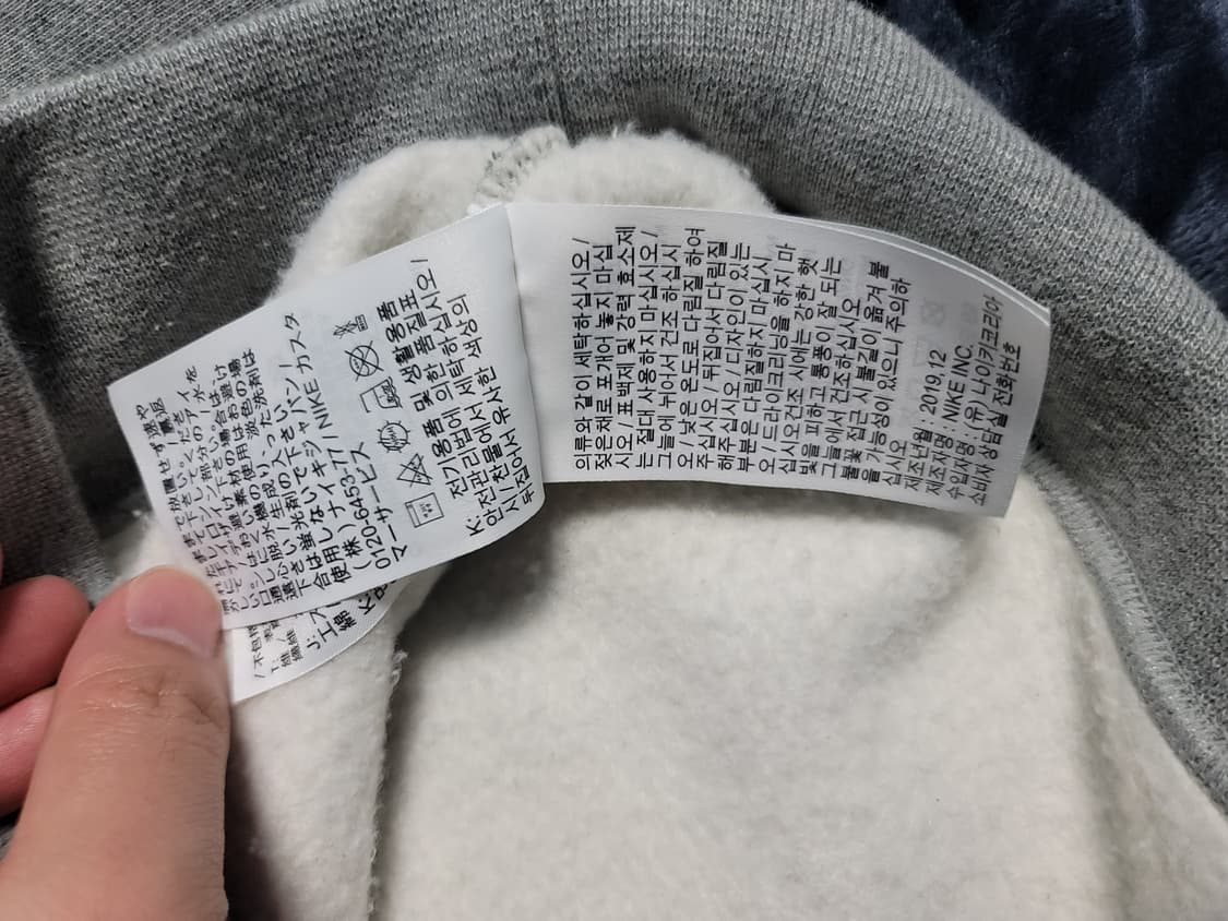 나이키 x 스투시 NRG BR 크루 플리스 그레이 L 상품이미지9