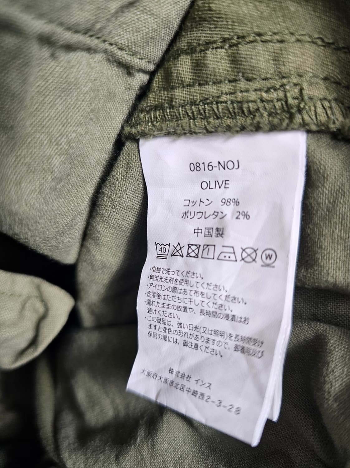 그라미치nn팬츠 상품이미지8