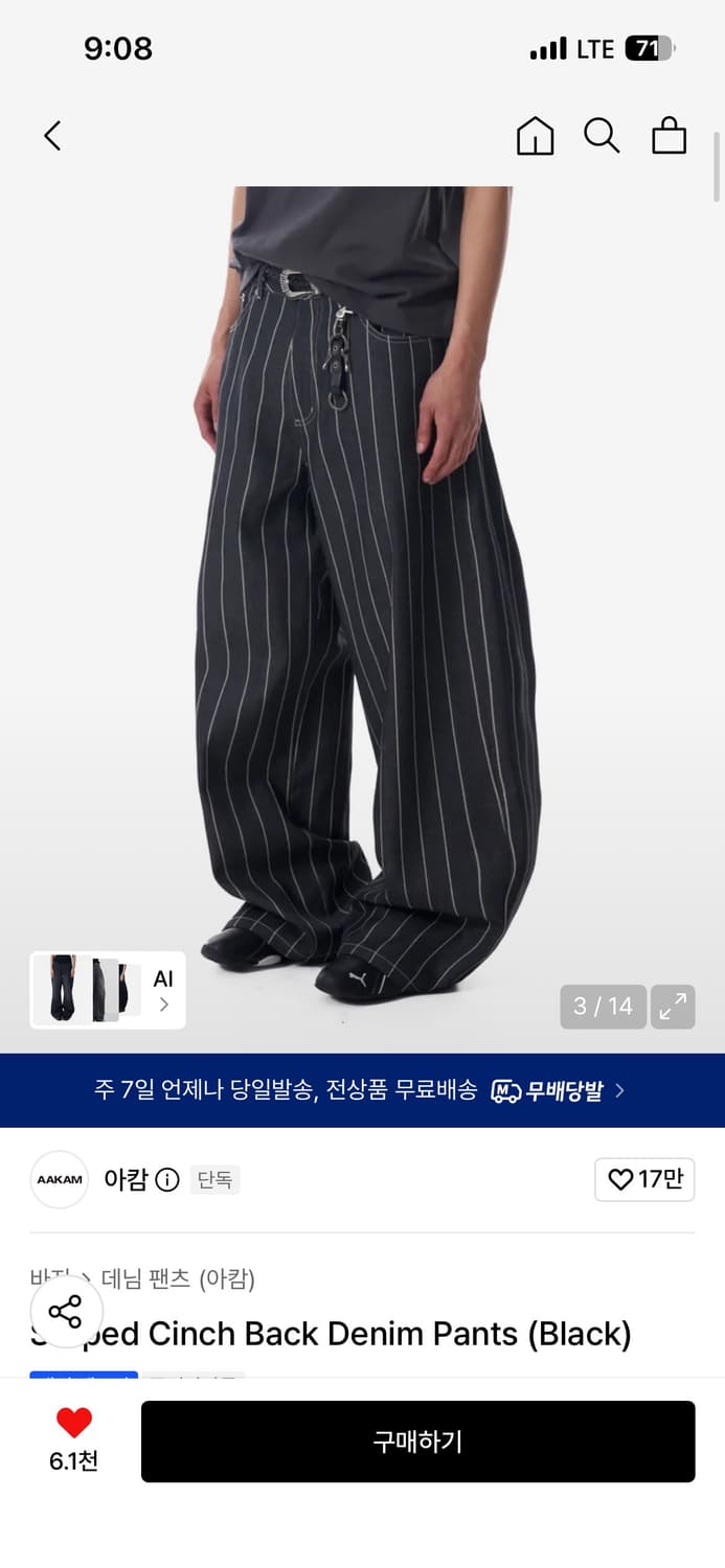 아캄 스트라이프 팬츠 2사이즈 판매 상품이미지1