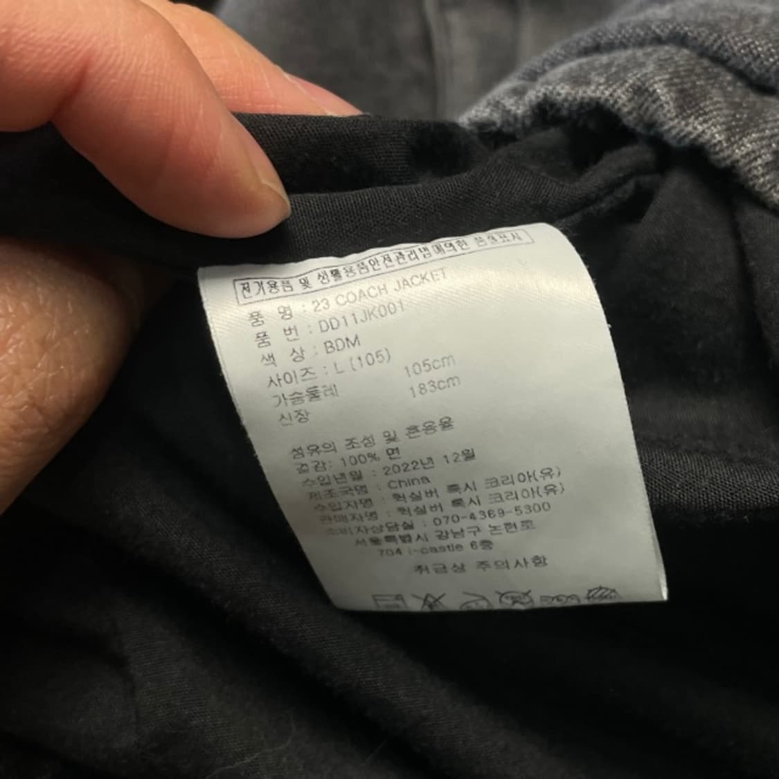 100 DC슈즈 디씨슈즈 데님 코치자켓 상품이미지5