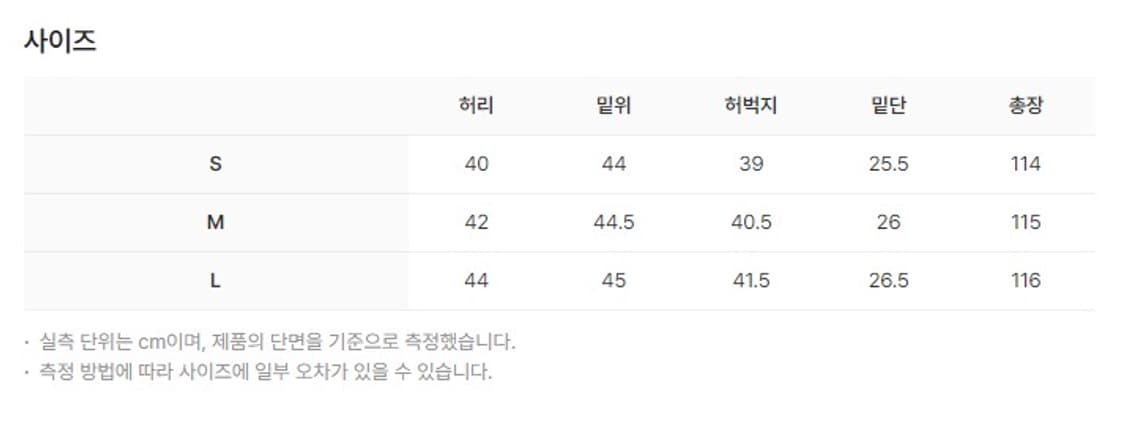[S] STU 턱 팬츠 베이지 상품이미지3