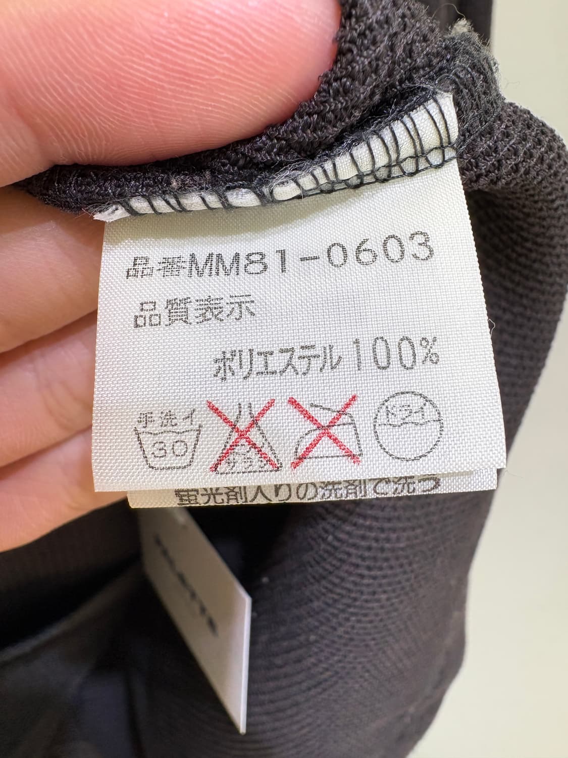 MCGREGOR 자켓 상품이미지7