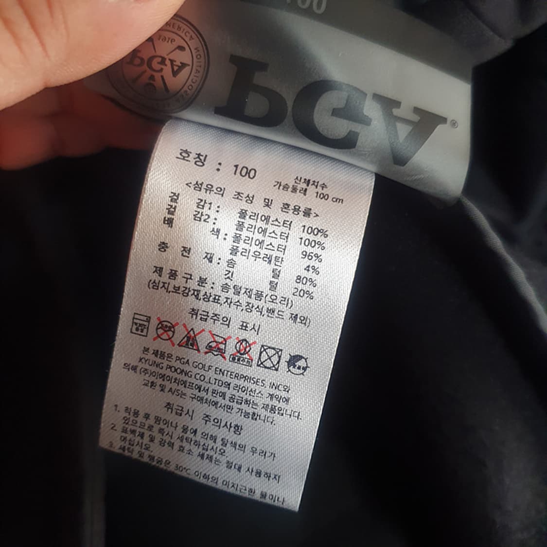 PGA 패딩 100 상품이미지4