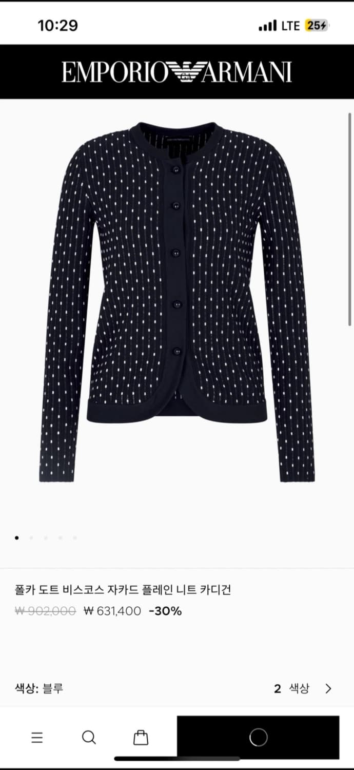 엠포리오 아르마니 니트 44,마른55 정품  상품이미지3