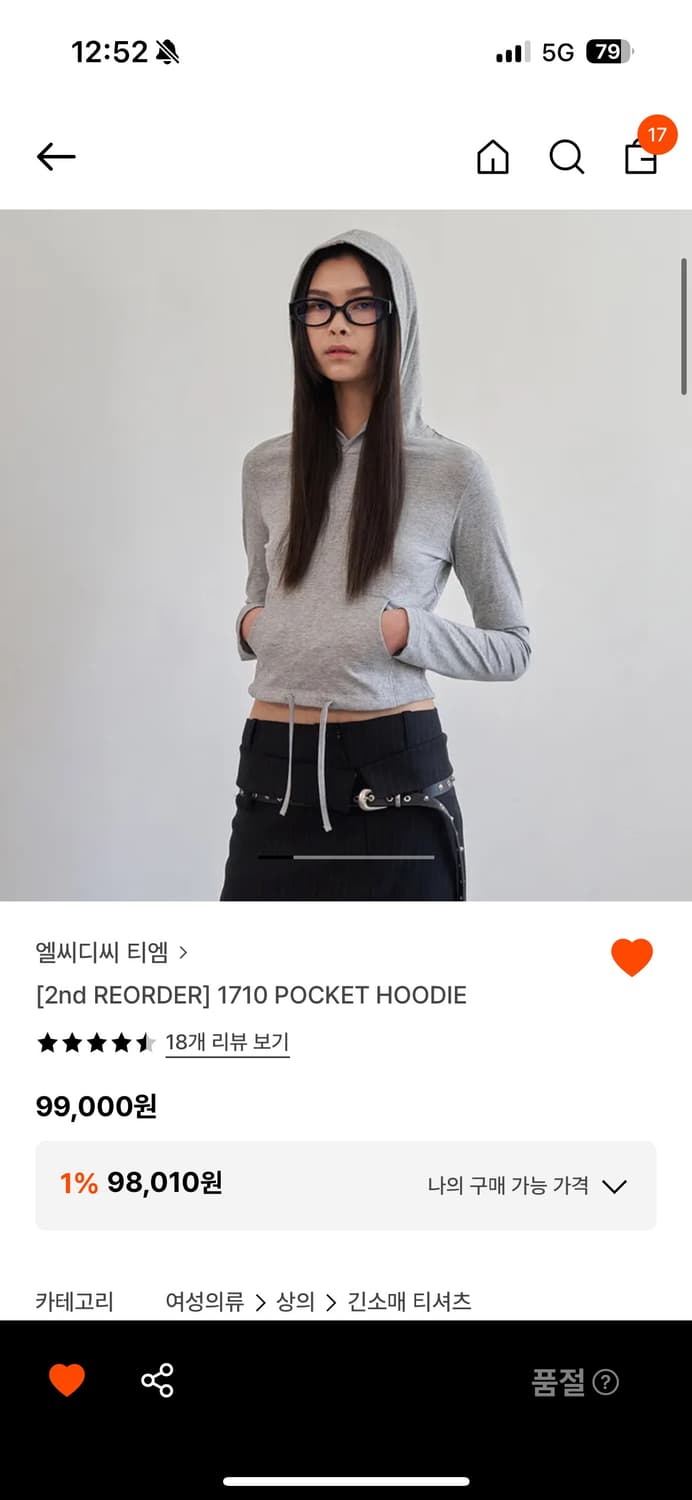 lcdc 포켓후드티 s 상품이미지1