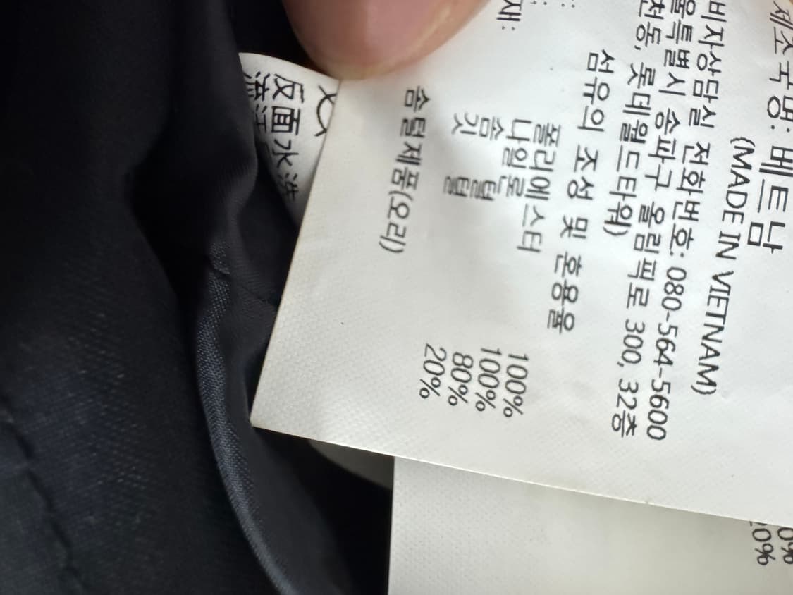 데상트 블랙 덕 다운 후드 패딩 자켓 L 상품이미지4