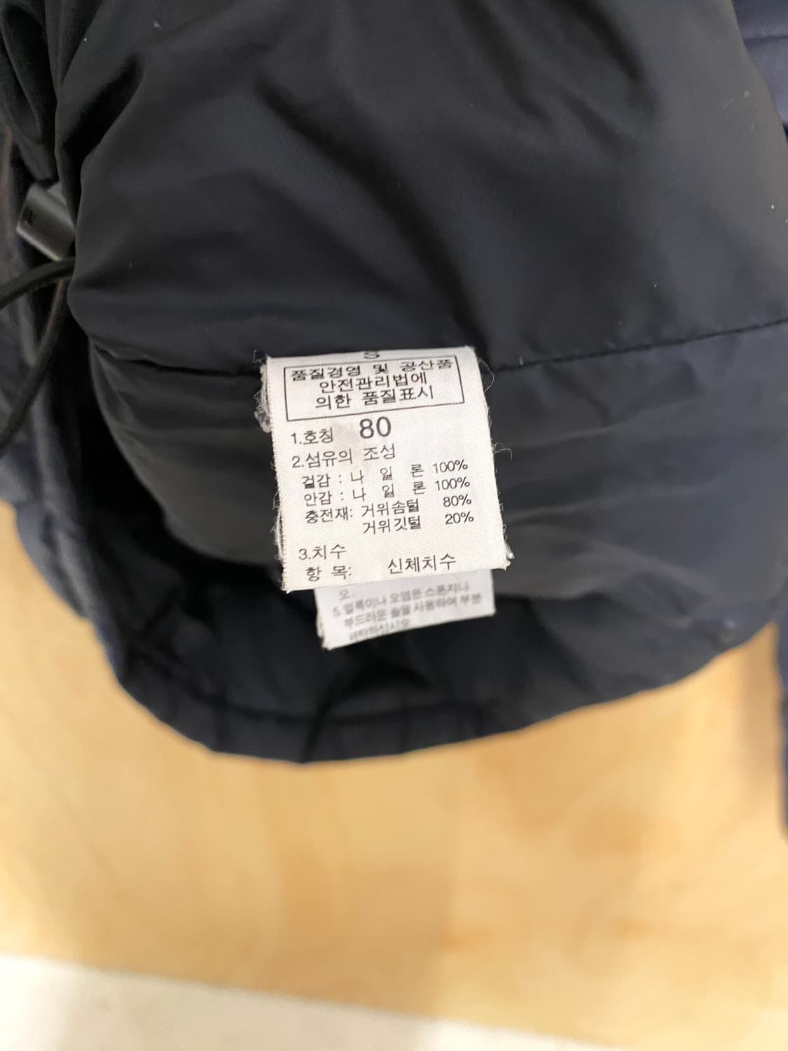 THE NORTH FACE down padding 노스페이스 경량패딩 상품이미지6