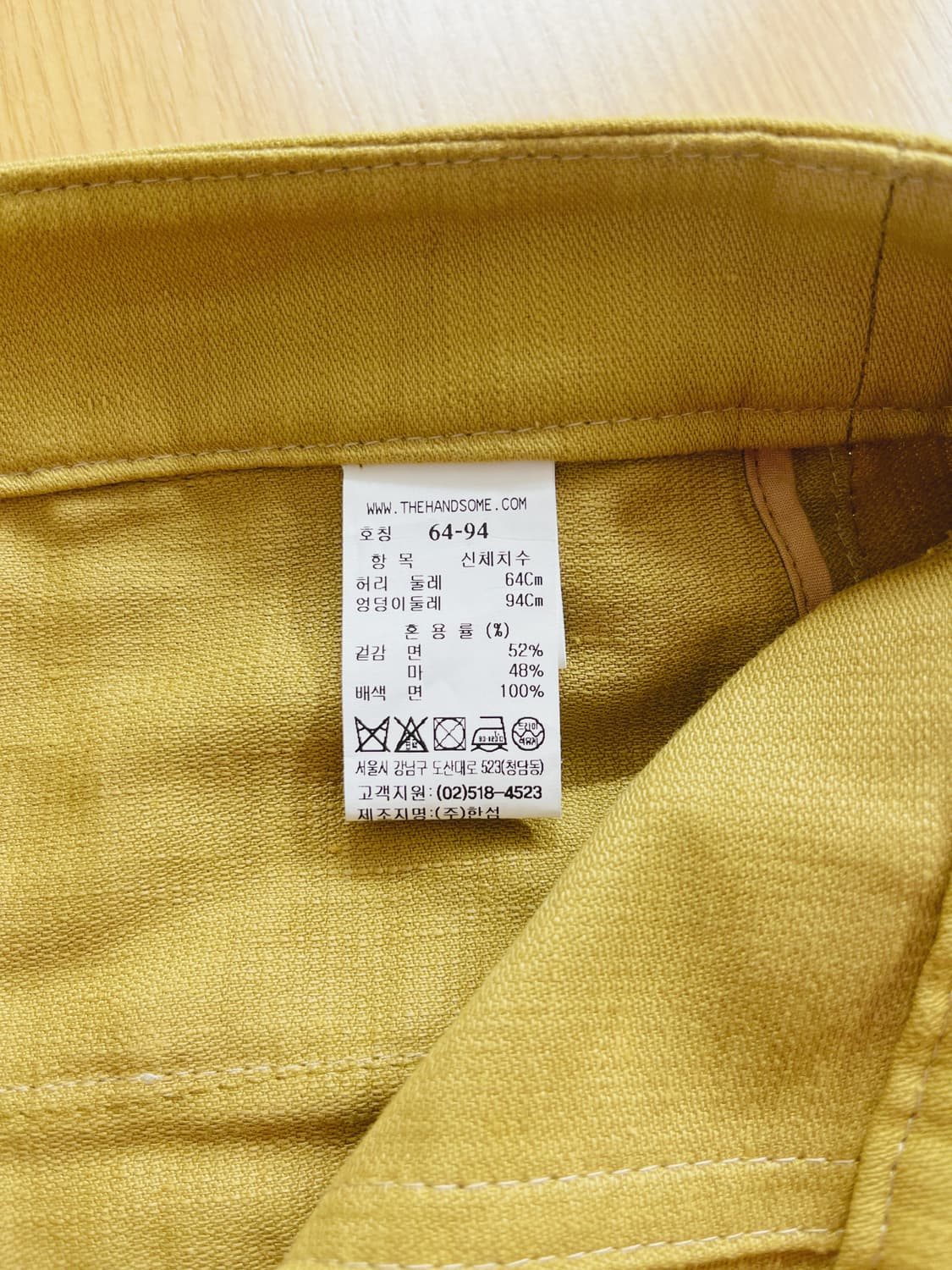 the cashmere 더캐시미어 머스타드 스티치 와이드 팬츠 상품이미지9