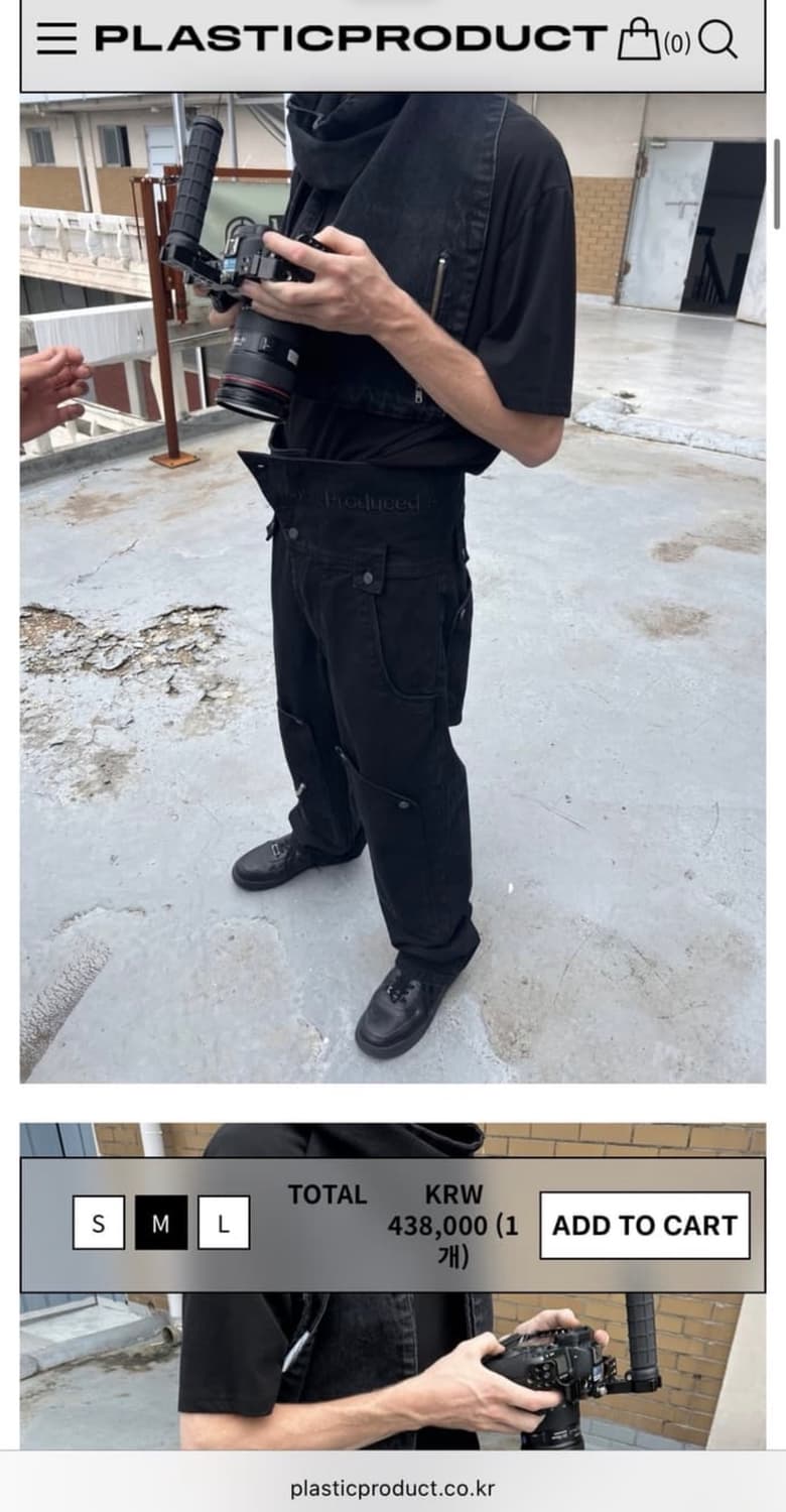 플라스틱프로덕트 Mpa AP UTILITY PANTS 상품이미지1