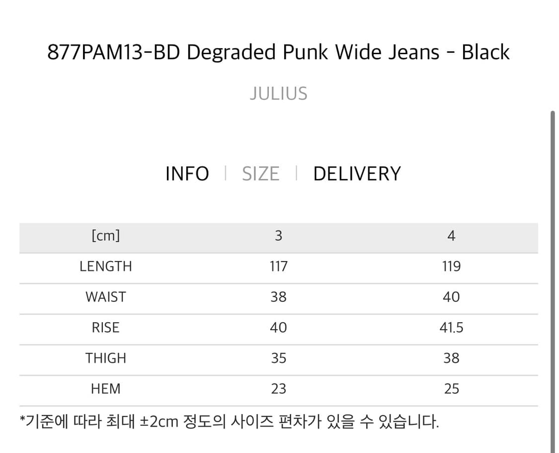 877PAM13-BD Degraded Punk Wide Jeans 상품이미지6
