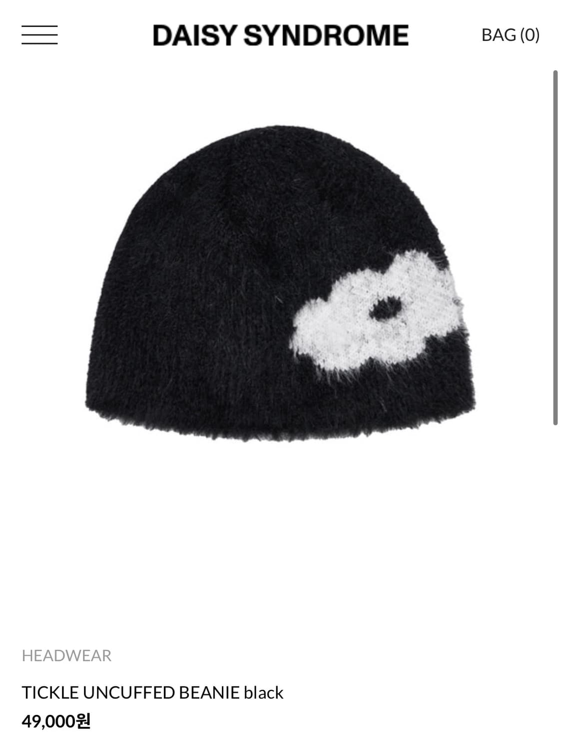 데이지신드롬 TICKLE UNCUFFED BEANIE black 상품이미지1