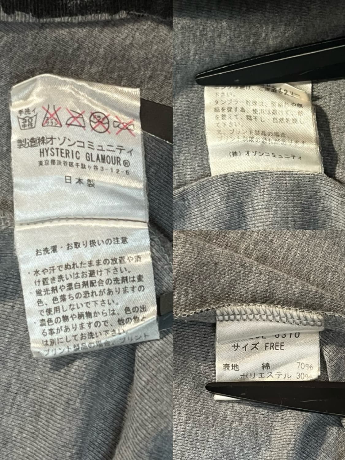 히스테릭글래머 엘비스 그래픽 티셔츠 상품이미지10