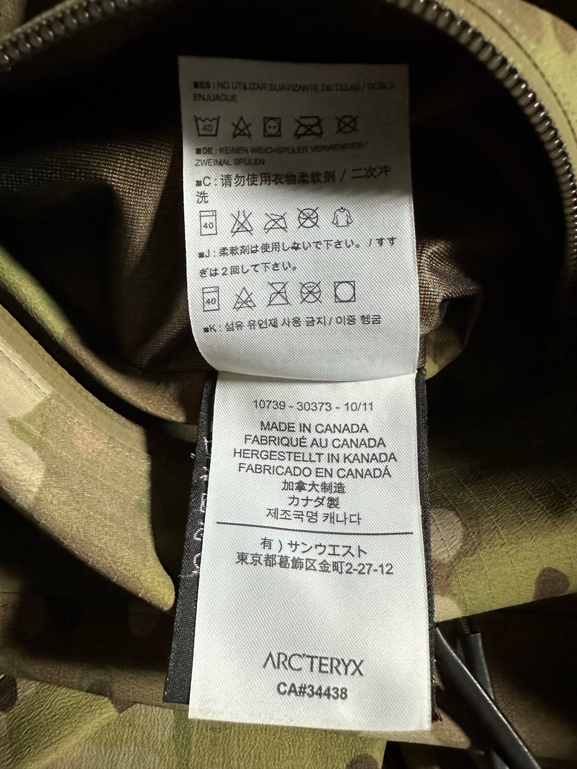 아크테릭스 리프 알파 gen1 멀티캠 자켓 m 상품이미지10