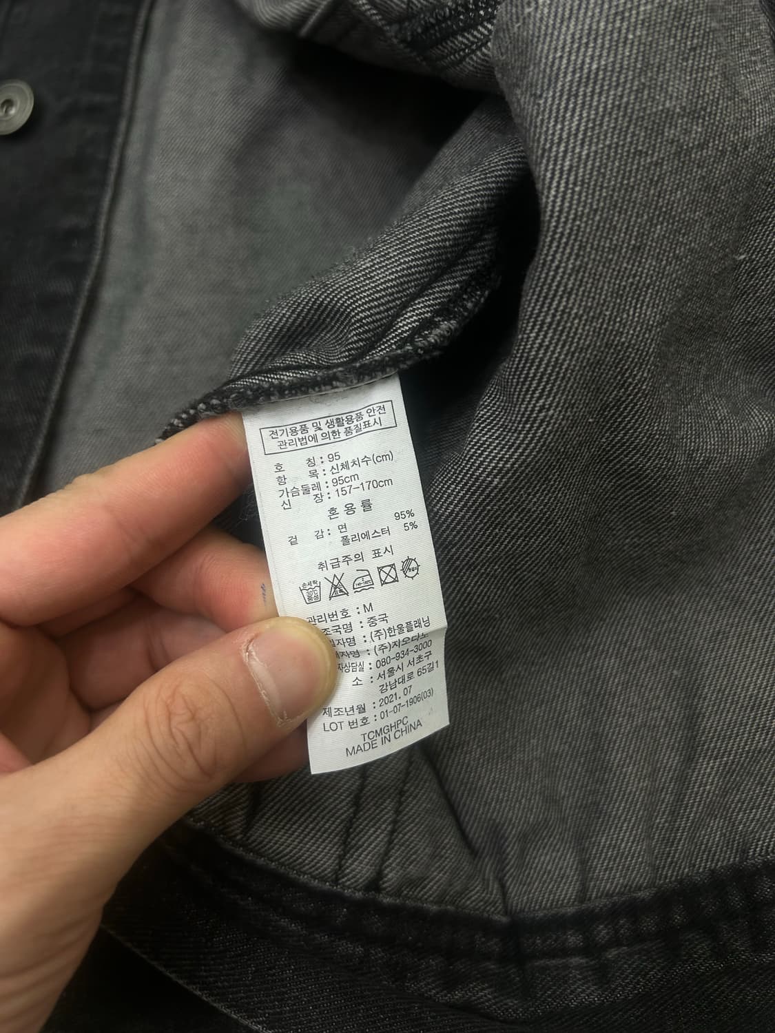 [M]지오다노 흑청 데님 트러커 자켓 상품이미지5