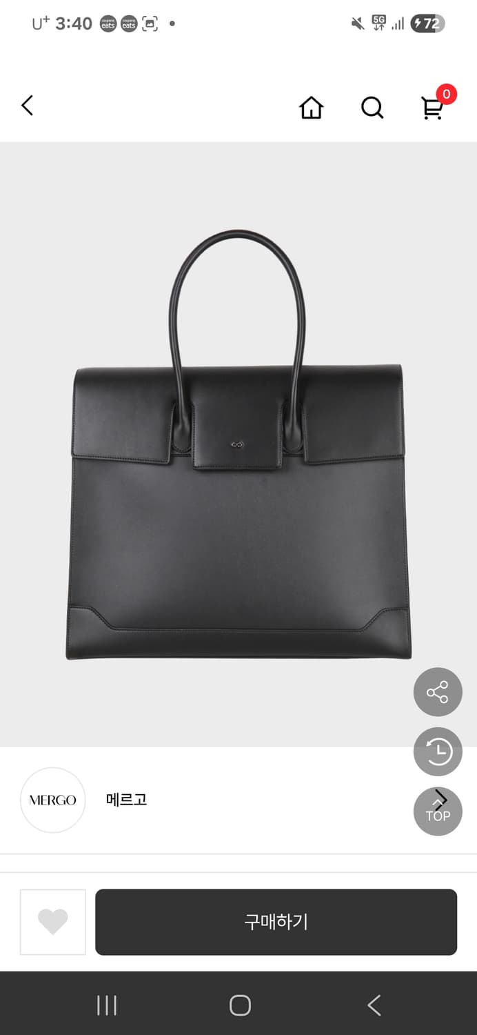 깡스타일가방 2종류 상품이미지1