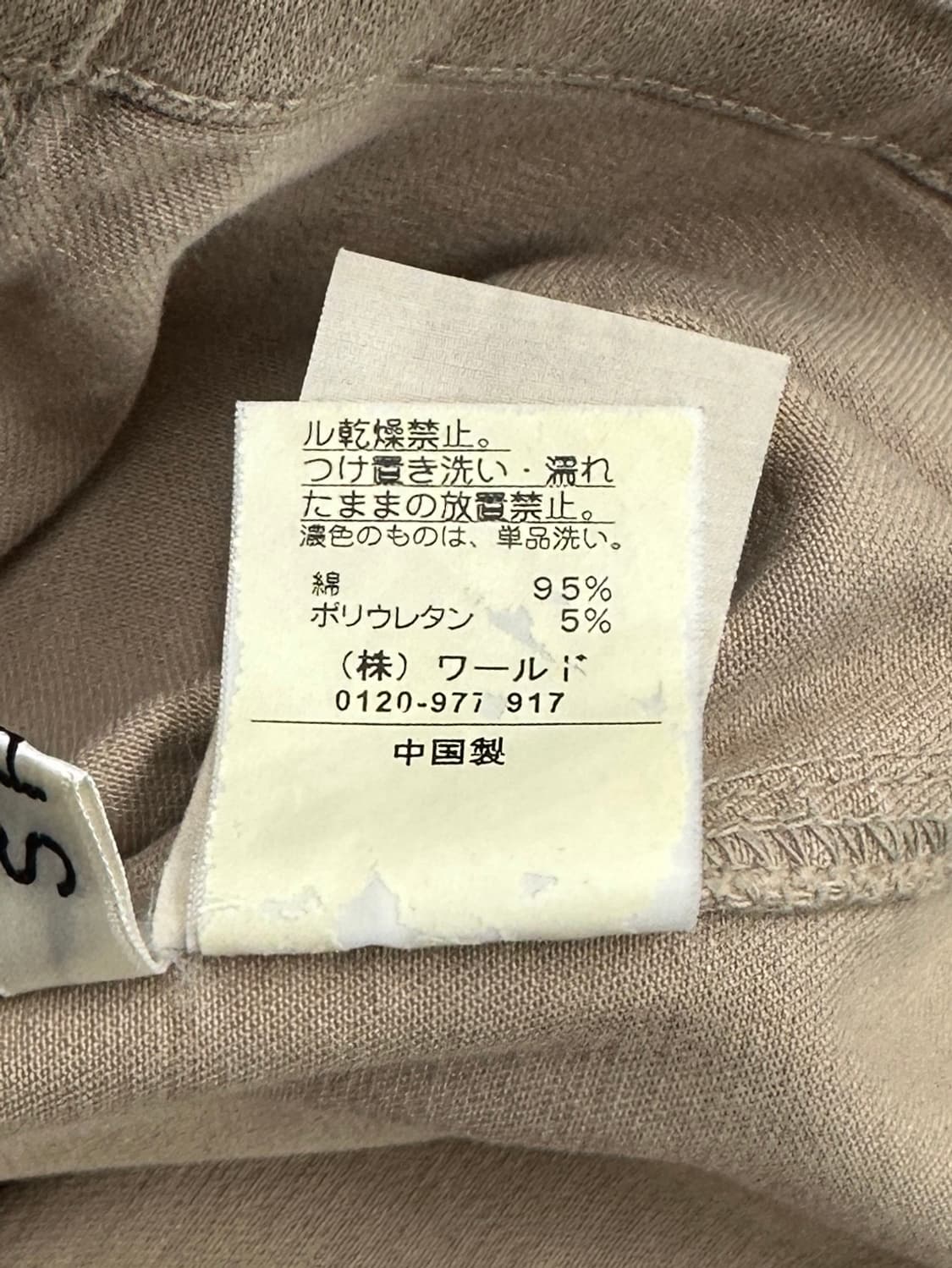 SPB Skirt 상품이미지5