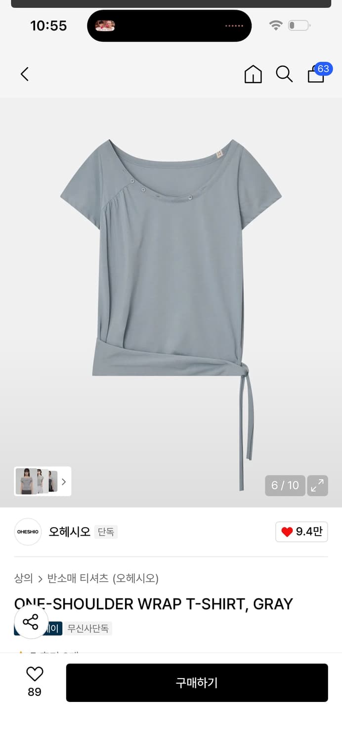 오헤시오 원숄더 랩티셔츠 / 정가 56,000 상품이미지4