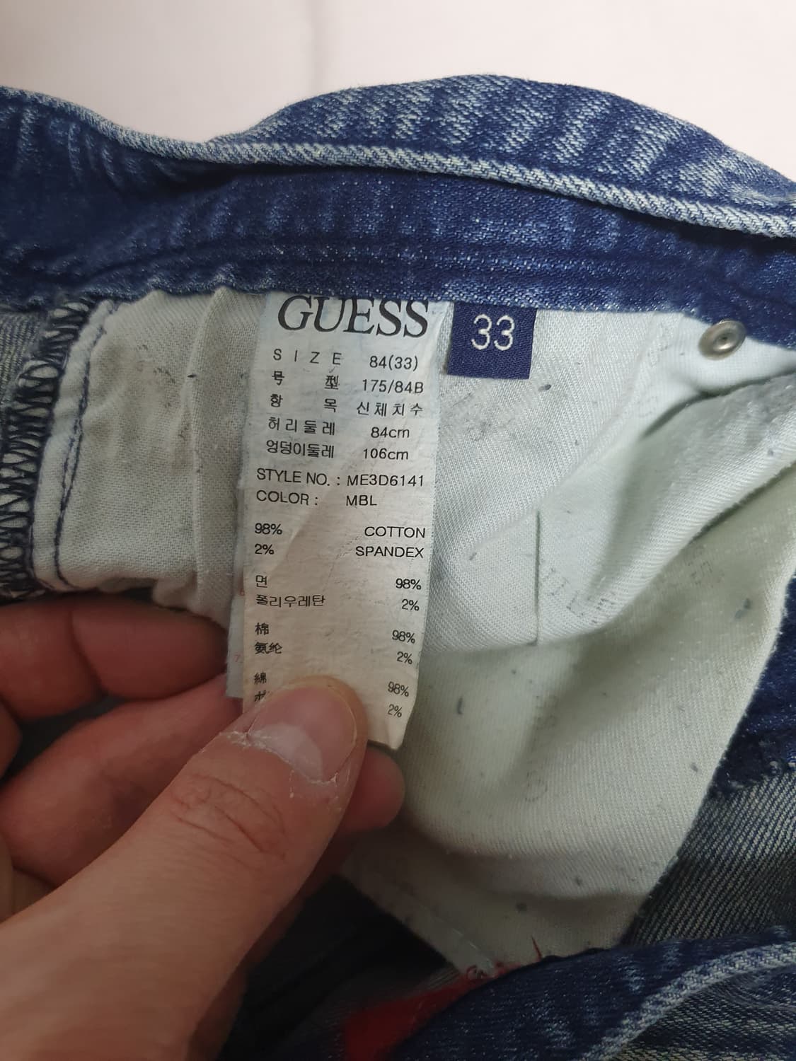 GUESS 게스 일자 청바지)33 상품이미지3