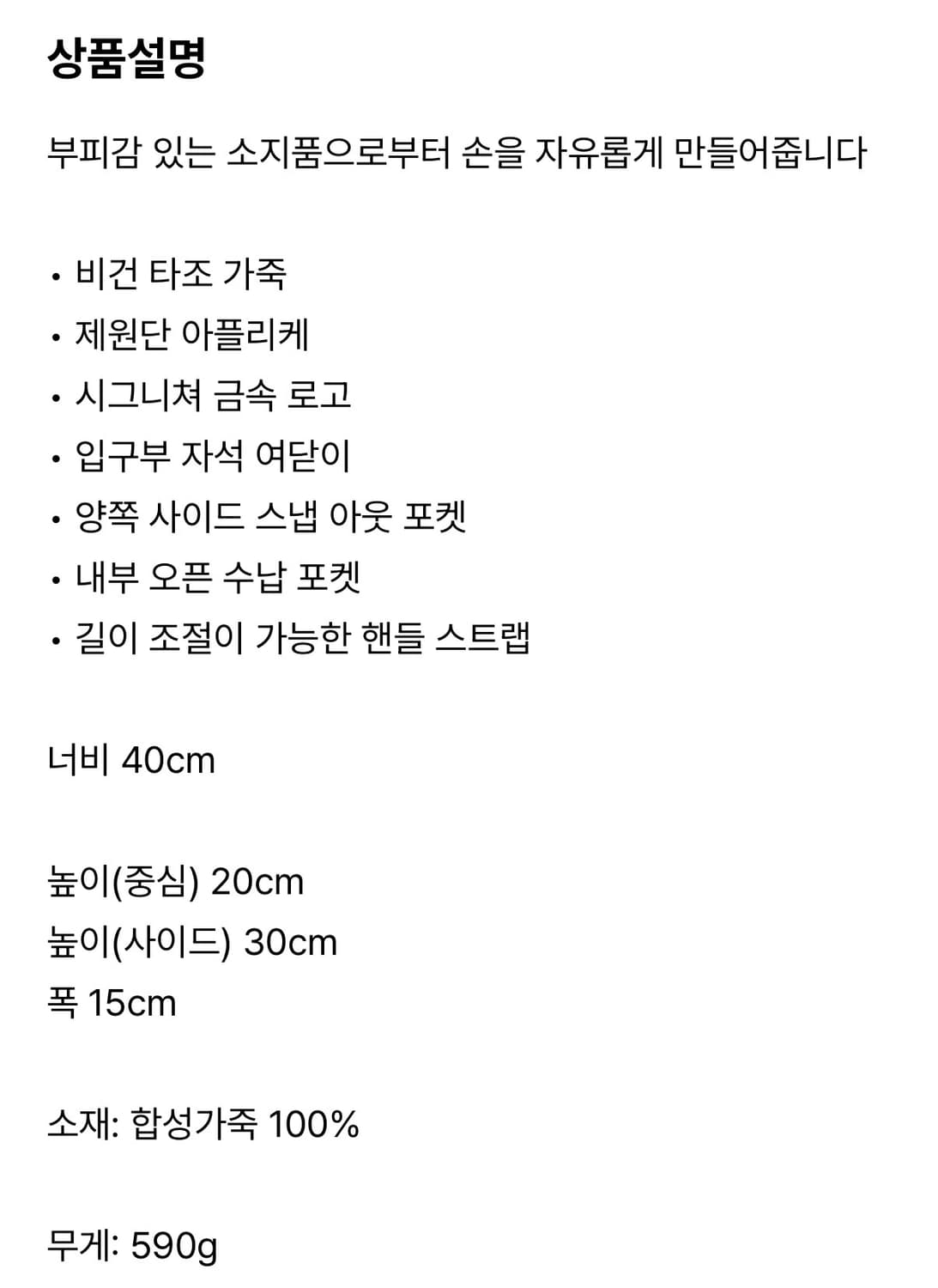 보일테일 메간백 블랙 상품이미지3