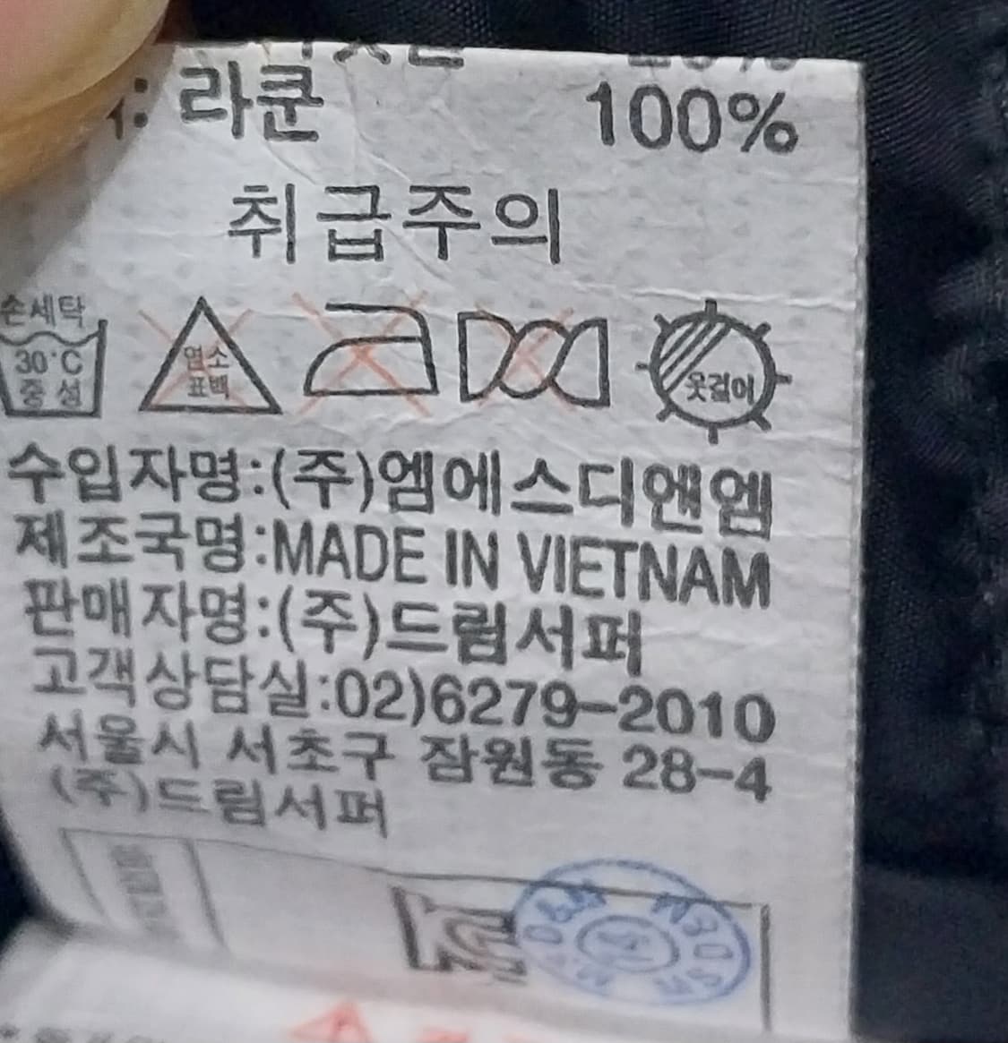 SWIB 마테호른 라쿤후드 퍼 패딩 L 상품이미지7