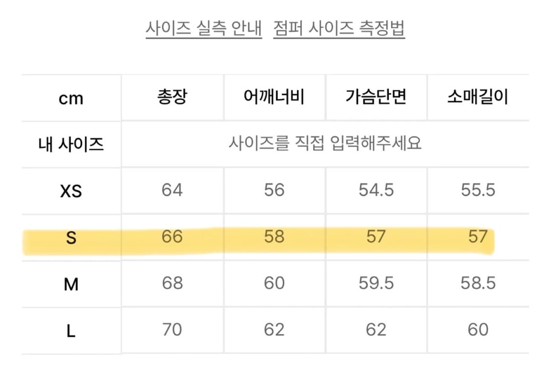 코드그라피 후드집업 S 상품이미지2