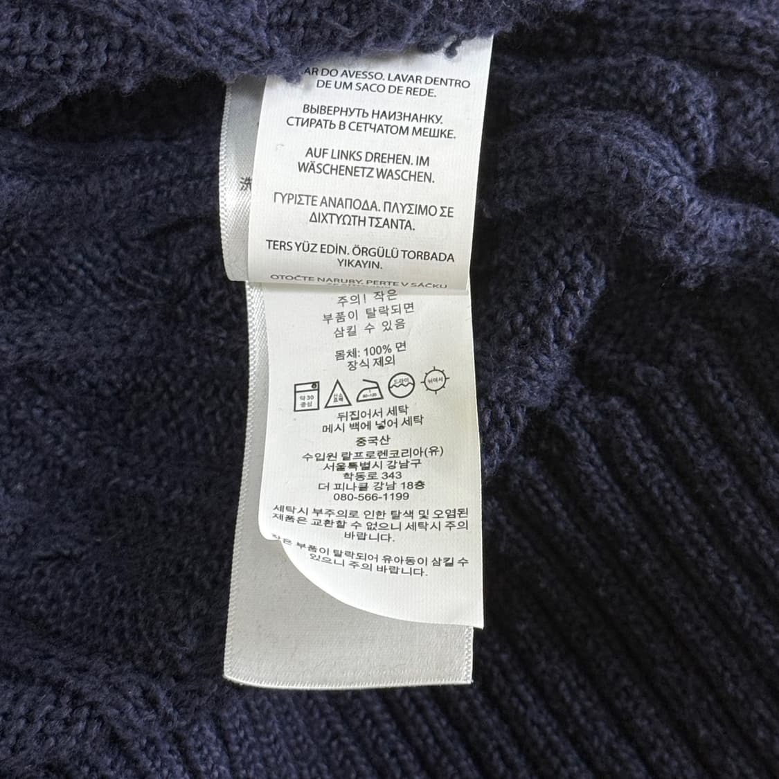 [XL/해외] 폴로 랄프로렌 코튼 케이블 니트 상품이미지8