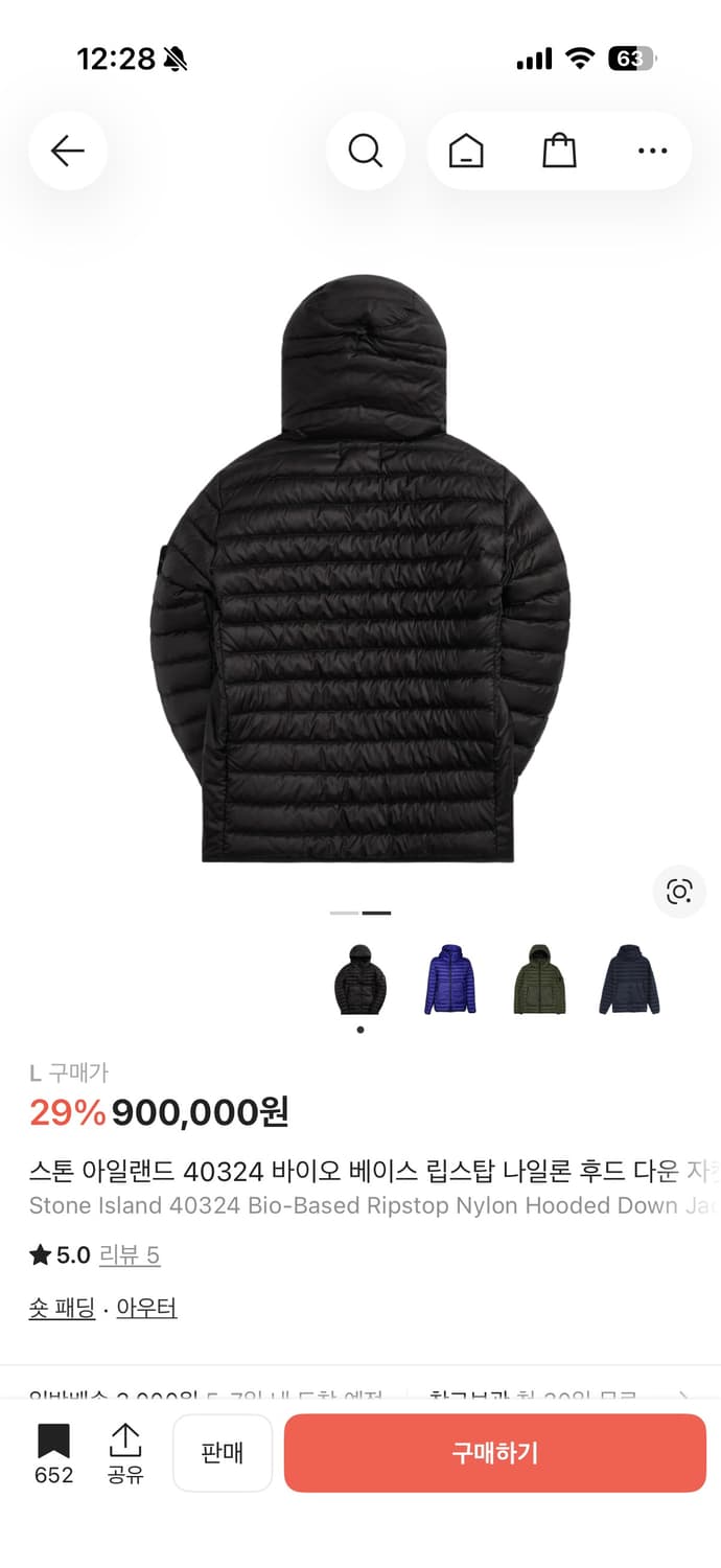 스톤아일렌드 바이오 베이스 립 스탑 나일론 후드다운자켓 L 상품이미지2