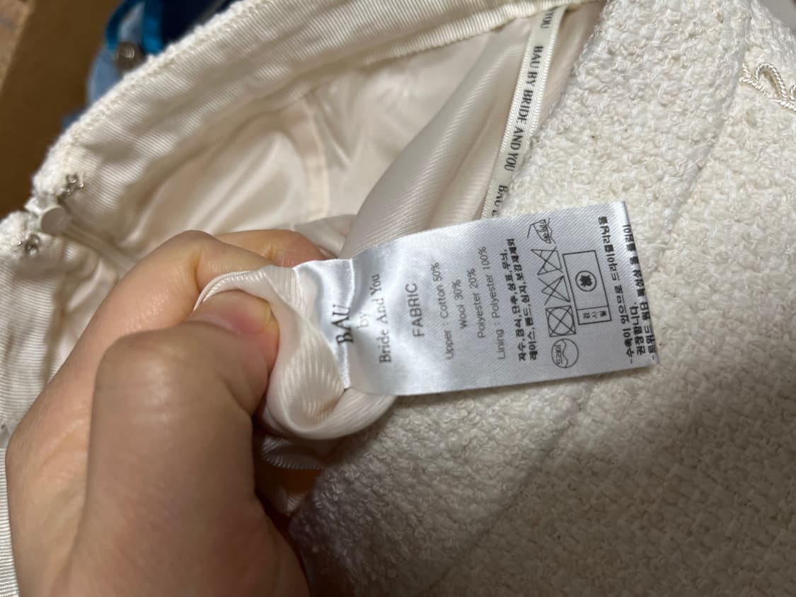 비에이유 바이 브라이드앤유 bau by bride and you 셋업 상품이미지9