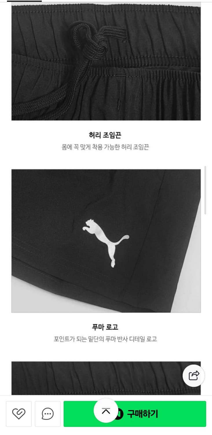 푸마 남성반바지 런 페이보릿 2IN1 쇼츠 Xl 상품이미지2