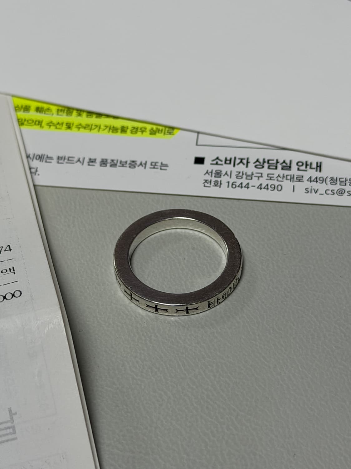 크롬하츠 스페이스링 3mm 085사이즈 us8.5 상품이미지1