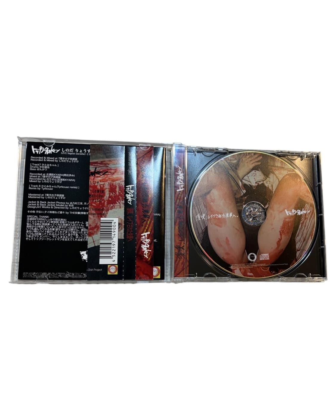 トップシークレットマン - 漫喫、レイプされた先輩へ 싸인반 상품이미지4