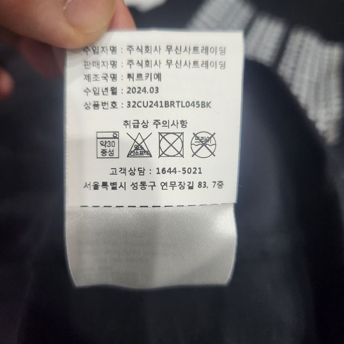 [ML]032C 24S 오버핏 라운드 티셔츠[Y66-120] 상품이미지10
