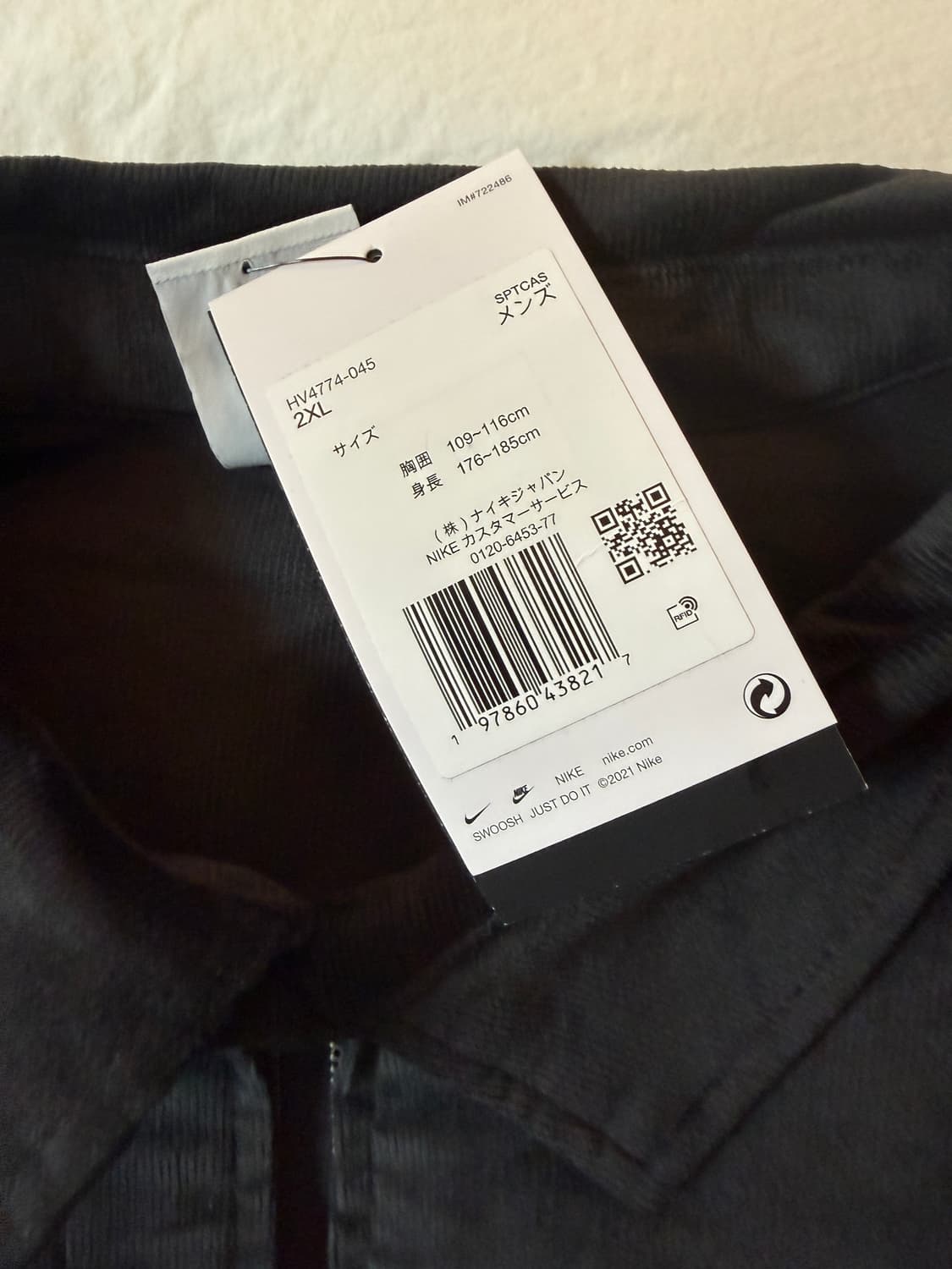 나이키 스포츠웨어 남성 해링턴 코듀로이 자켓 HV4774-045  상품이미지3