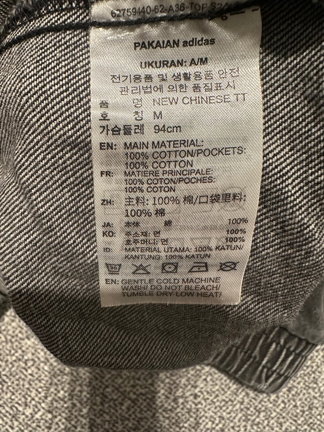 아디다스 데님 차이나 칼라 트랙탑 자켓 m 상품이미지4