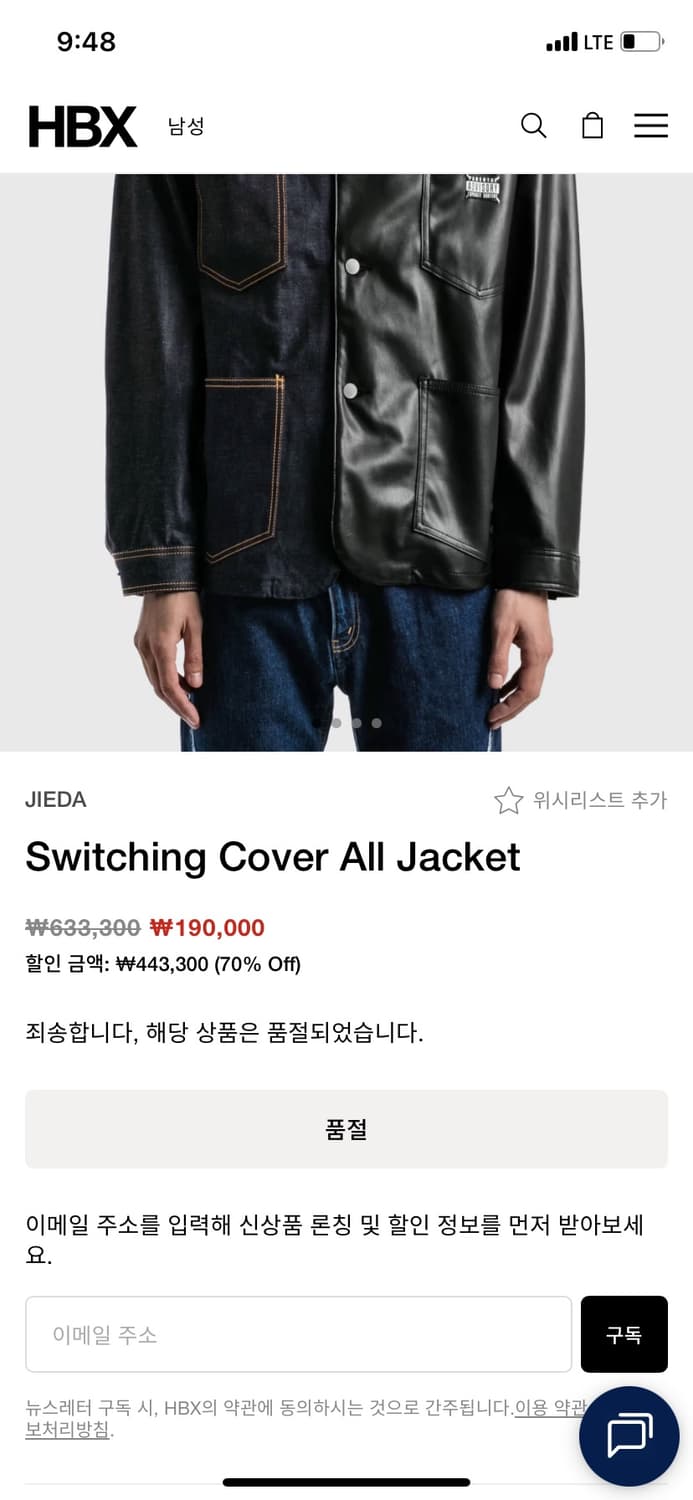 JieDa 지에다(JieDa) 후치타 히로유키 워크자켓 상품이미지2