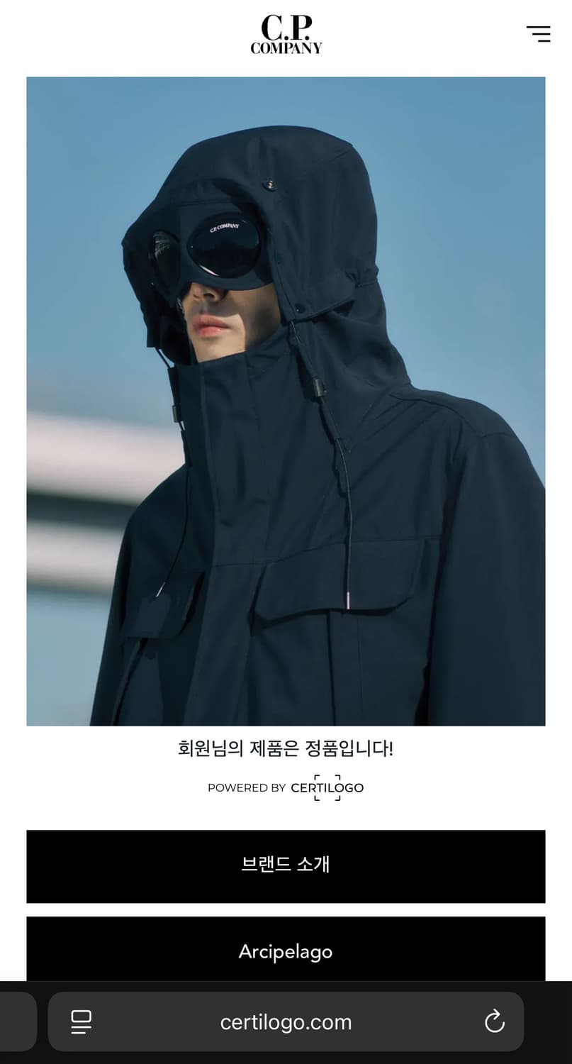 C.P. 컴퍼니 테일론 나일론 셔츠 상품이미지4