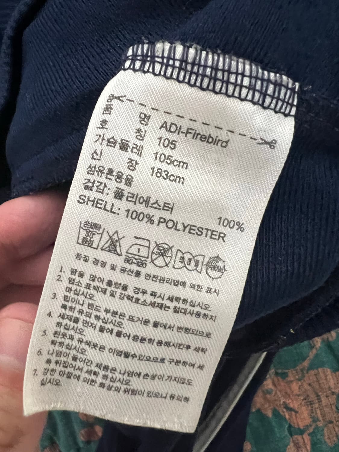 아디다스 파이어버드 네이비 져지 트랙탑 구파버 105 상품이미지4