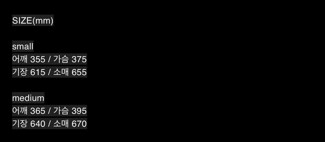 미스치프 피티드 져지 탑  상품이미지2