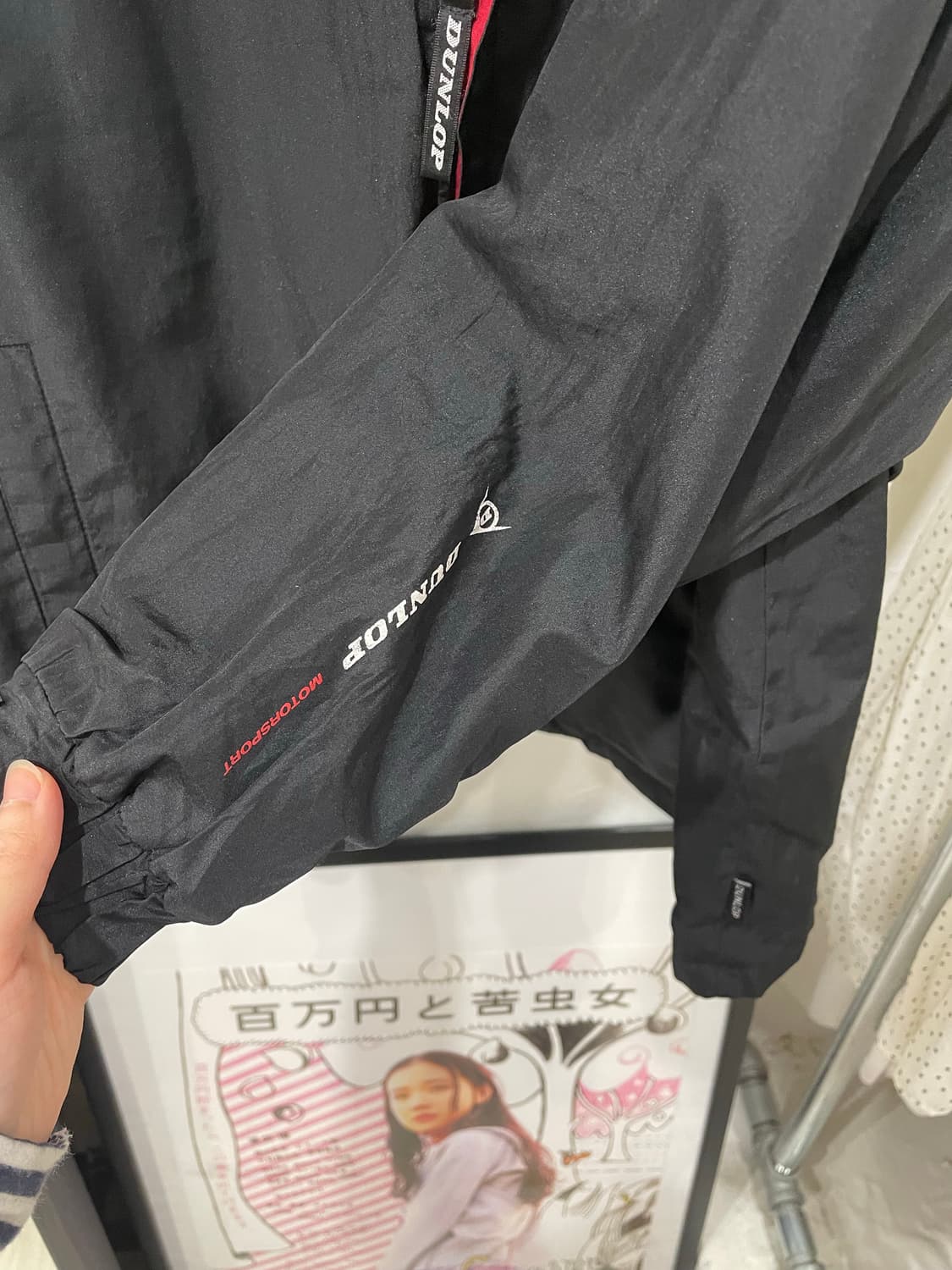 dunlop hoodie jk 상품이미지9