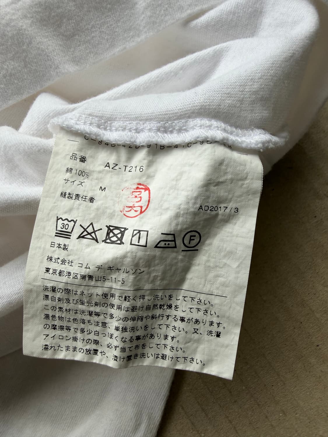 꼼데가르송 플레이 골드 하트 와펜 반팔 티셔츠 상품이미지4