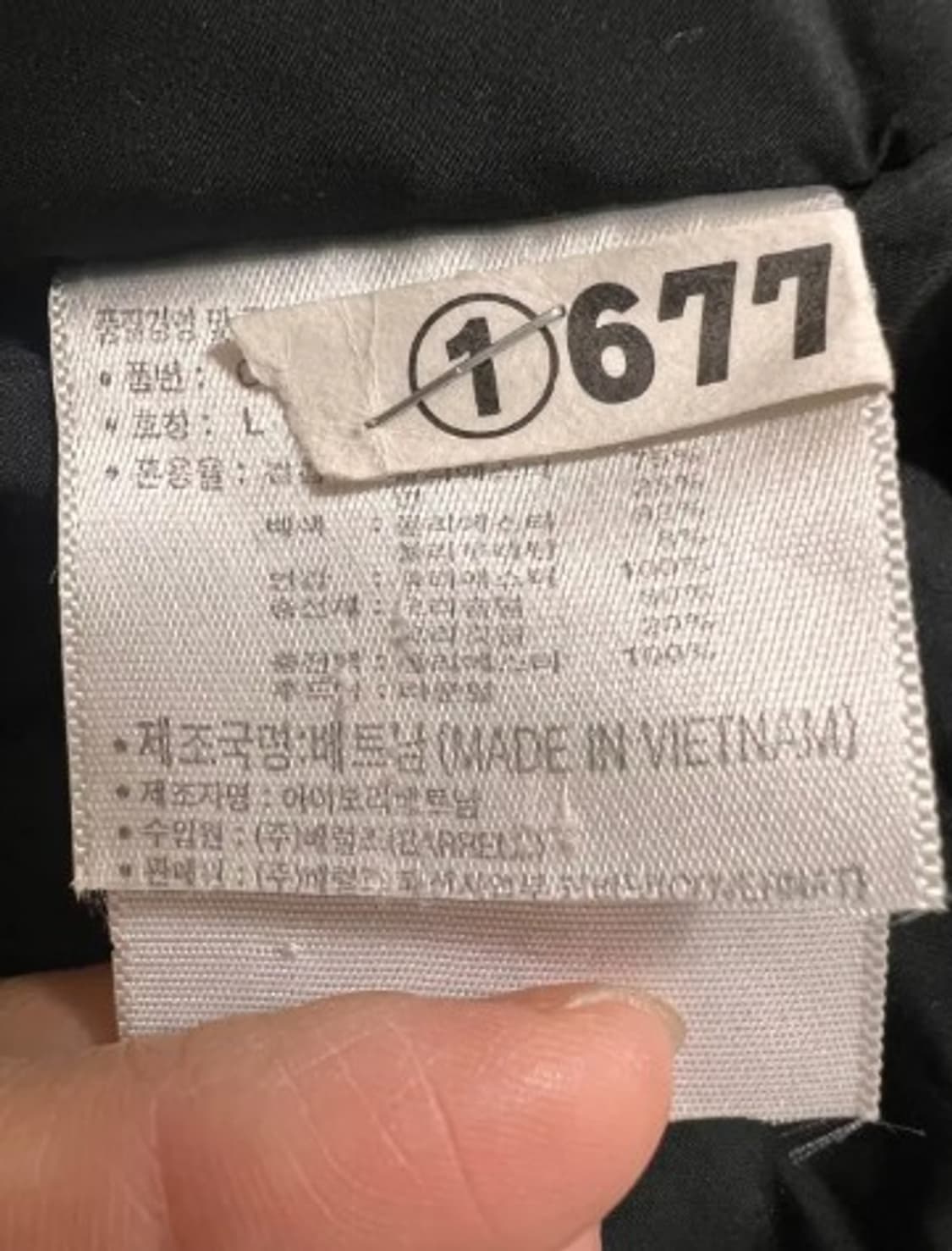 커버낫 남성 블랙덕다운야상패딩 L 상품이미지5