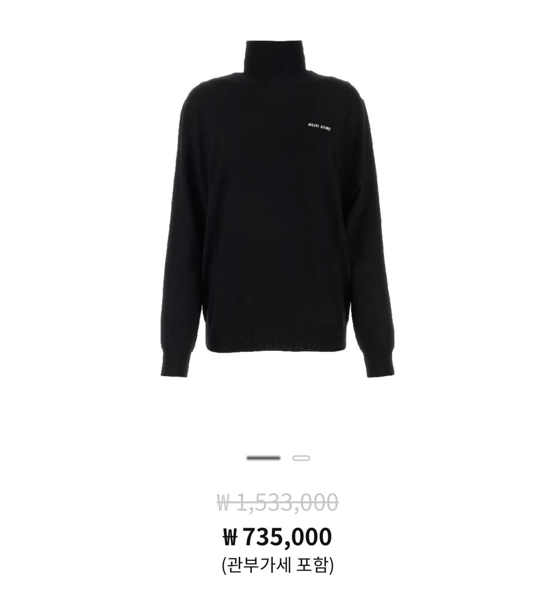 Miu Miu 미우미우 터틀넥 니트 상품이미지1